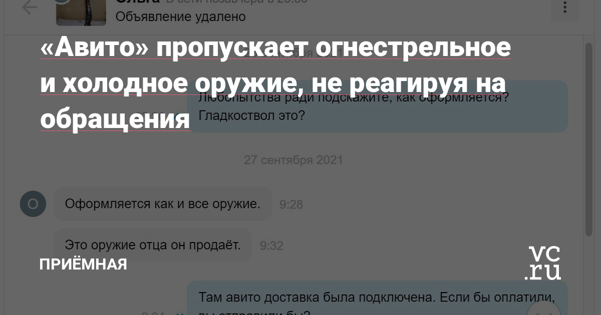 Что с кракеном сайт